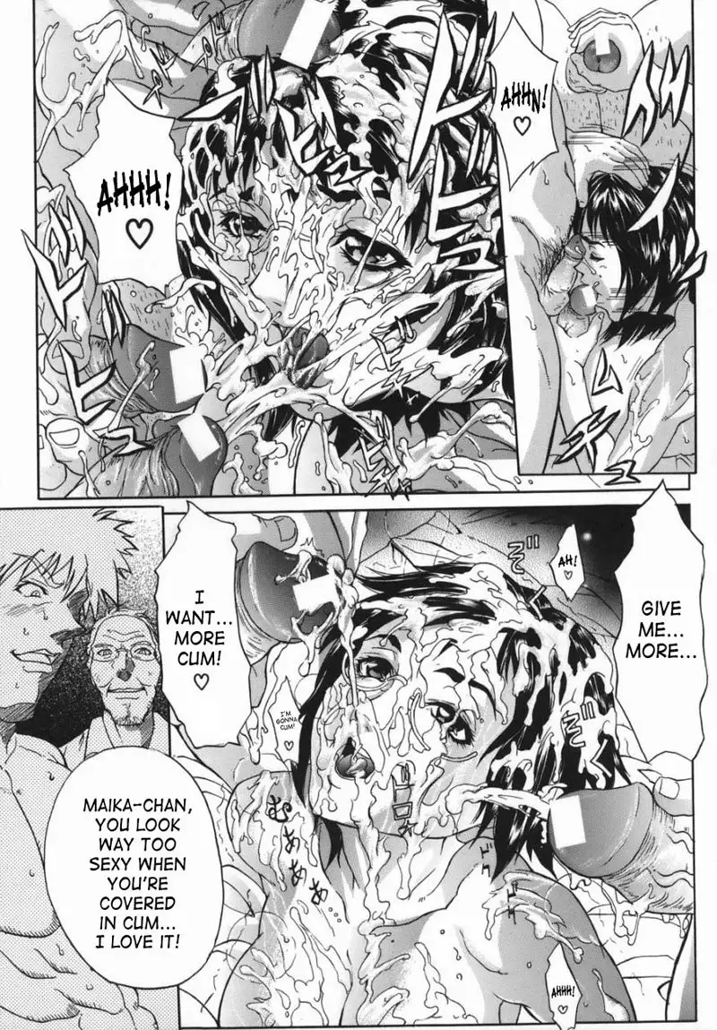 Boinzuma4 - White-out