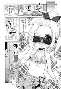 [Anthology] Ero Shota 17 - Shakunetsu X Binetsu X Otokonoko