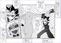 [Alice.Blood] 洗脳教育室～マ★編～