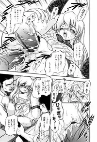 [Tomozawa Shou] Mitsuiro Milk Hole