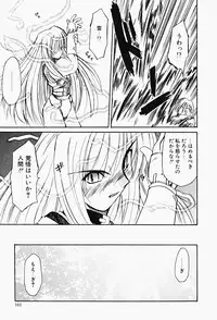 [Fujimoto Sei] Karakara-sama Sono Ichi