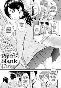 [Homunculus] Renai Sample [English] [Decensored]