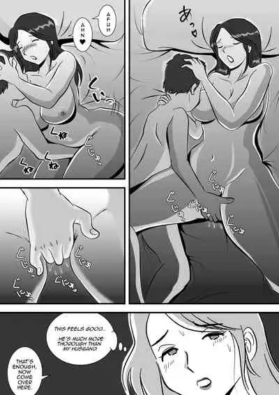 Okaa-san to Sourou Musuko | Mother and her P.E. Son