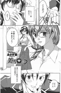 COMIC Penguin Club 2011-05