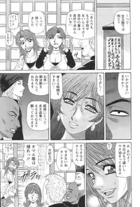 Action Pizazz 2009-01