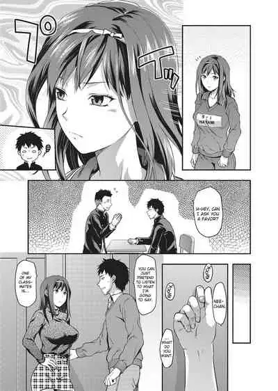 [Yuzuki N Dash] Ane Koi [English] [Project-H] [Uncensored]