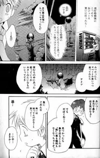 [Hoshiai Hilo] Kimi o Tsurete Iku Fune - The Ship which Takes you.