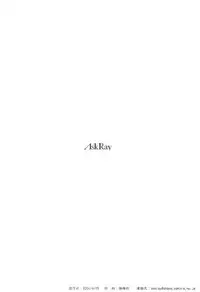 [Askray] shiro no shokushu