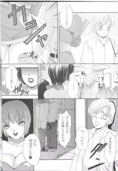 Shemale behaviour 12