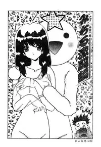 [Shindou Naoto] Petit Lover | 愛的症候群 [Chinese]