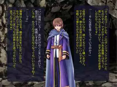 Netorare Isekai Teni "Kawatte Iku Kanojo o Browser de Mite Iru Koto Shika Dekinai"