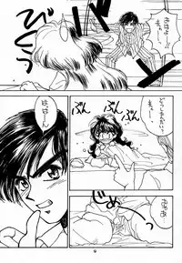 (C49) [HEALTHY PRIME (Bloomer Hogero)] Marble Image Revolution (Samurai Spirits)