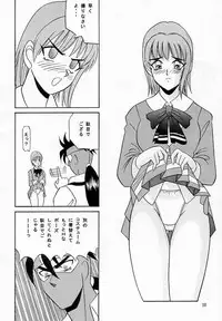 [Team Great] Marron Glace++ (Dead or Alive)