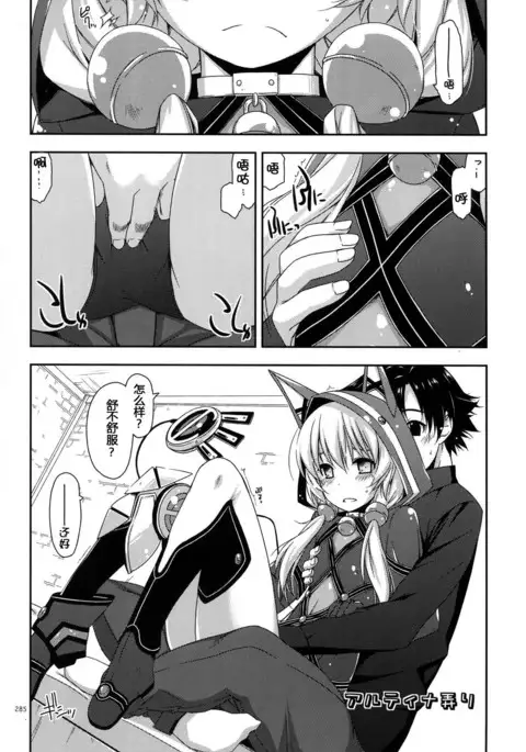 Shikan Gakkou Soushuuhen