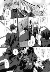 [Kimio Tamako] Boku to Kimi no Himegoto