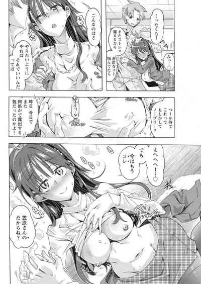 Monthly Vitaman 2018-04