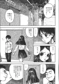 [Nakamura Mizumo] Alice Gari - Hunt the Alice