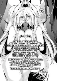 [Konshin] Mon♥Musu HONEY [Digital]