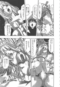 [Onikubo Hirohisa] Sayonara Pierrot - Bye-Bye Pierrot