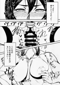 (COMITIA120) [Isocurve (Allegro)] Special EXtra FRIEND SeFrie Tsuma Yukari Vol.01(Preview Version)