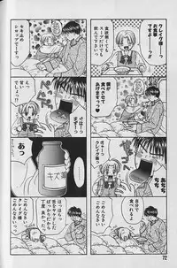 [CJ Michalski] Boku No Goshuujinsama -AS YOU WISH-