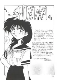 [Anthology] Bishoujo Doujinshi Anthology 19 (Various)