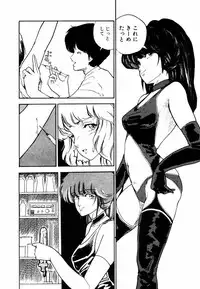 [Moriyama Toh (Yamamoto Naoki)] Toraware Penguin