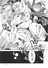 [HG Chagawa] Mesuinu no Hibi