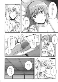 (Reitaisai 12) [PROTMIND (Tatsumiya Motokazu)] Kanashimi no Kisetsu (Touhou Project)