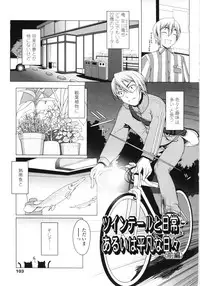 [Asaki Takayuki] Lowleg