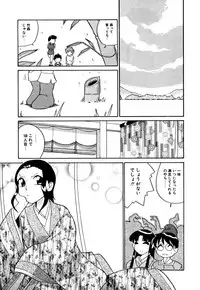 [Dozamura] Marking Algolagnia