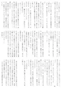 [Purimusu! Junbi Iinkai (Various)] Purimusu! Dai 2-gou [Digital]