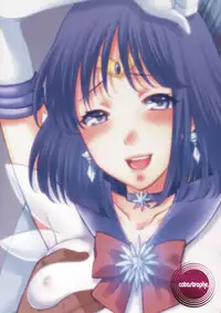 (C84) [catastrophe. (Harusawa)] Hotaru no Hikari (Bishoujo Senshi Sailor Moon)