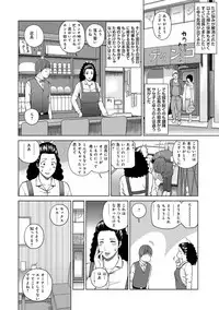 [Kuroki Hidehiko] Odoru Hitozuma ~Uzuite Nurete Mimodaete~ [Digital]