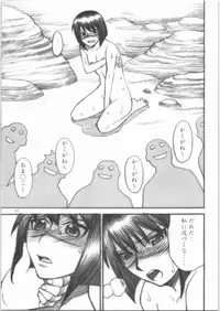 [High Thrust] Thrust Renkin (Busou Renkin)