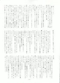 (C38) [ALPS (Various)] Look Out 22 (Various)