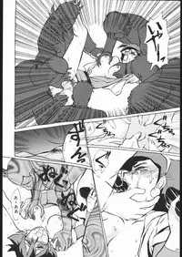 (C48) [Studio SKB (Ayasaka Mitsune)] Rei no hidoi Yatsu (Various)