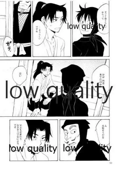 (C91) [ちきちき (てく)] りこまのさいろく3 (落第忍者乱太郎)