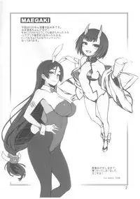 (C95) [Life (Haga Yui)] Maikini Girls 2018 Winter (Various)