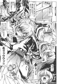 [Mochi] Shinazu no Himegimi