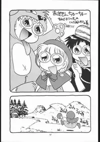 (CR17) [MünchenGraph, Usagi Youchien (various)] The Torture Never Stop (various)