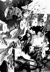 [Hayase Hashiba] Good Luck Charm