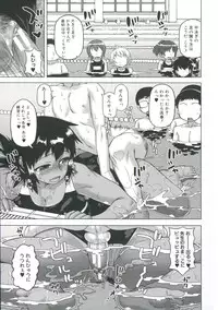 [Takatsu] Ou-sama Appli - King App