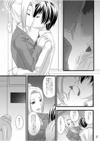 [LIMIT MAX (Various)] Netorare Anthology NET [Digital]