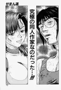 [Monkey Ni-gou] MONKEY PARADISE