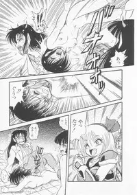 [Shin Tsuguru] Astriber 3 - Space Eroventure Kazama