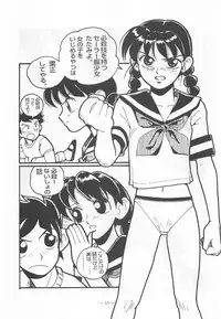 (C55) [Otonano Do-wa (Various)] Otonano Do-wa Vol. 9