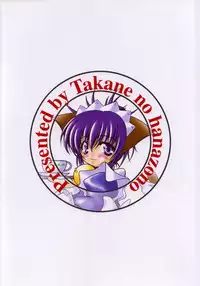 [Takane no Hanazono (Takane Nohana)] Ura Reverse!