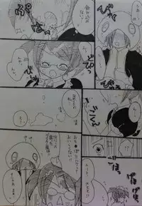 ばぶりーだーりん！