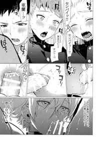 [SERVICE BOY (Hontoku)] Chijoku Takaki Bicchi Inu